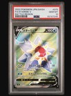 Starmie V