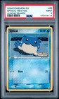 Spheal