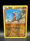 Gible