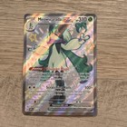Meowscarada ex
