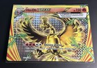 Dragonite V