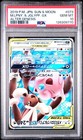 Mega Lopunny & Jigglypuff Tag Team GX