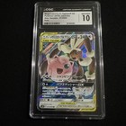 Mega Lopunny & Jigglypuff Tag Team GX