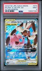 Mega Lopunny & Jigglypuff Tag Team GX