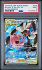 Mega Lopunny & Jigglypuff Tag Team GX