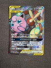 Mega Lopunny & Jigglypuff Tag Team GX