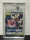 Mega Lopunny & Jigglypuff Tag Team GX