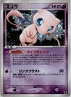 Muk