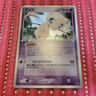 Muk