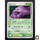 Muk