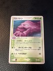 Muk