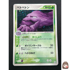 Muk