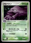 Muk