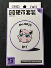 Jigglypuff