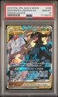 Reshiram & Zekrom Tag Team GX