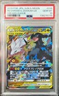 Reshiram & Zekrom Tag Team GX