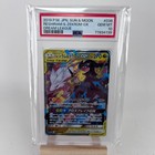 Reshiram & Zekrom Tag Team GX