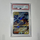 Reshiram & Zekrom Tag Team GX