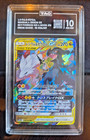Reshiram & Zekrom Tag Team GX