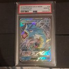 Gyarados GX