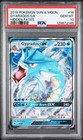 Gyarados GX