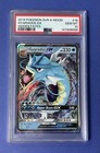 Gyarados GX