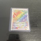 Origin Forme Dialga VSTAR