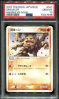 Graveler