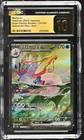 Milotic ex