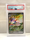 Milotic ex