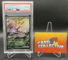 Milotic ex