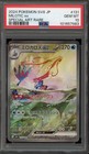 Milotic ex
