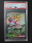 Milotic ex