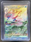 Milotic ex