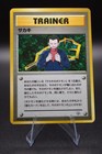 Giovanni