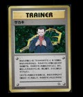 Giovanni