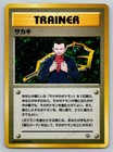 Giovanni