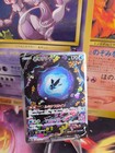 Lumineon V