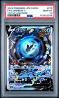 Lumineon V