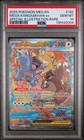 Mega Kangaskhan ex