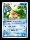 Ludicolo