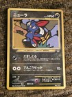 Sneasel