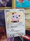Jigglypuff