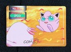 Jigglypuff