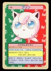 Jigglypuff