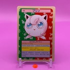 Jigglypuff