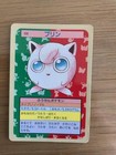 Jigglypuff
