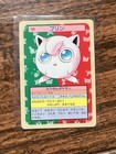 Jigglypuff