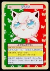 Jigglypuff
