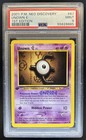 Unown E